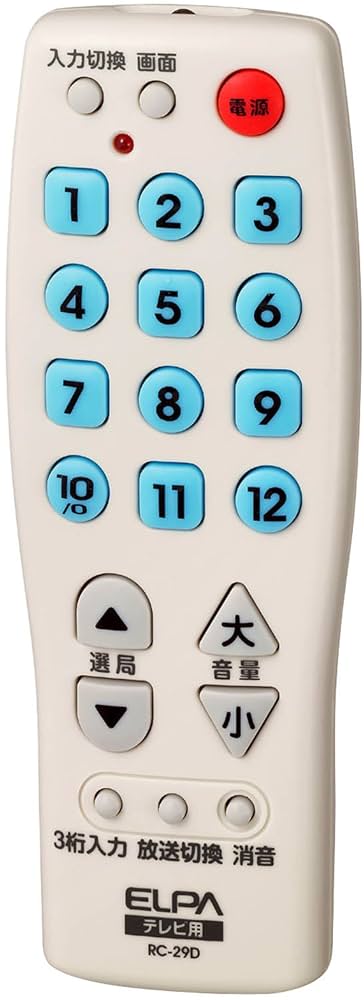 Amazon | ELPA 簡単テレビリモコン RC-29D | エルパ(ELPA) | AV